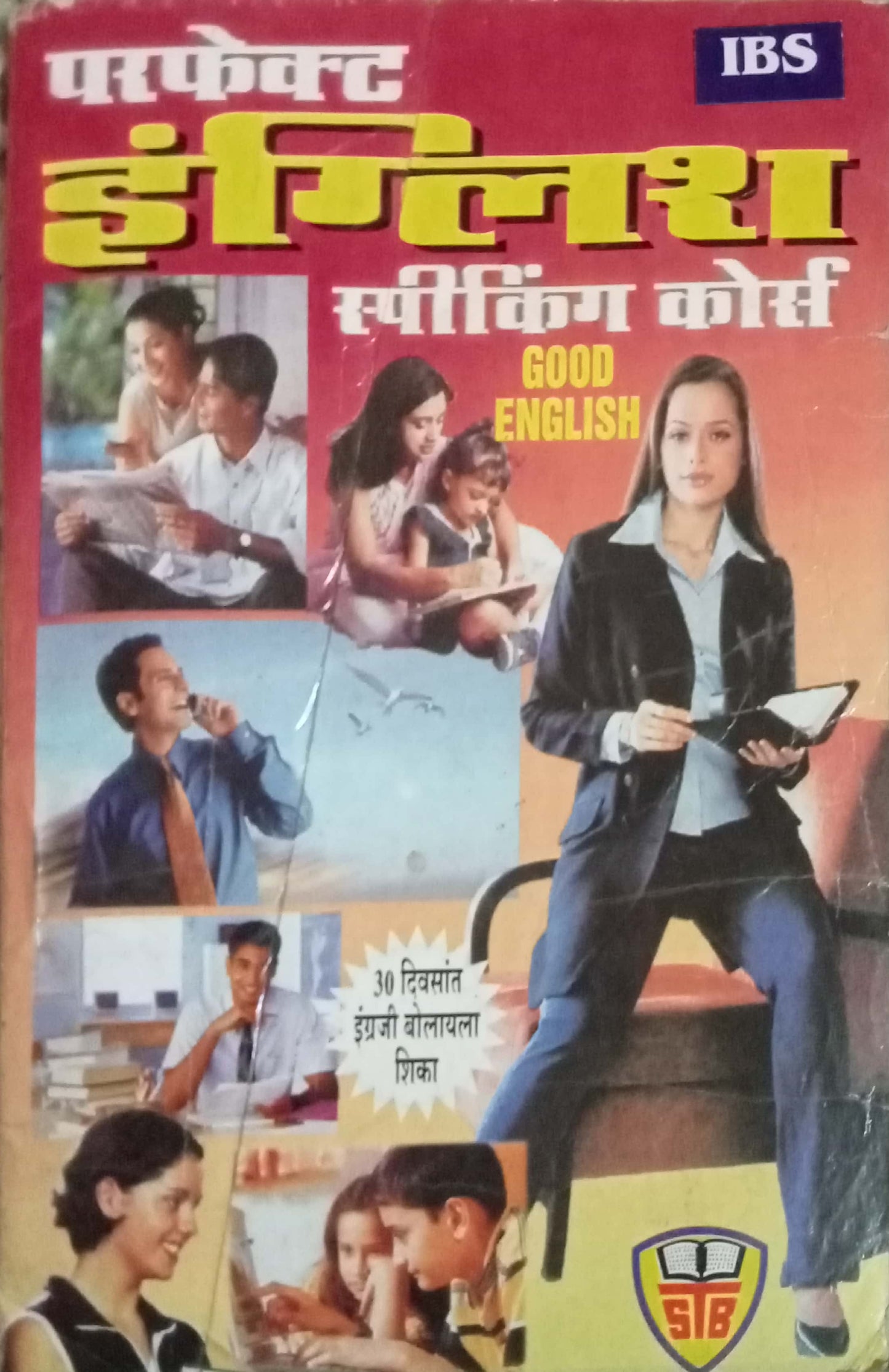 Perfect English Speaking Course