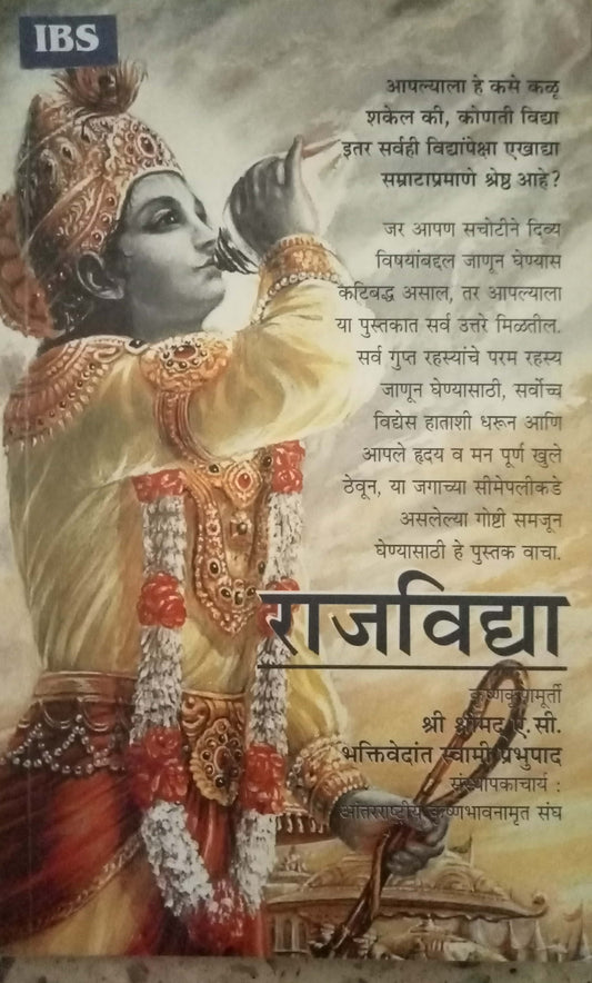 Raja Vidya_The King Of Knowledge by A. C. Bhaktivedanta Swami Prabhupada