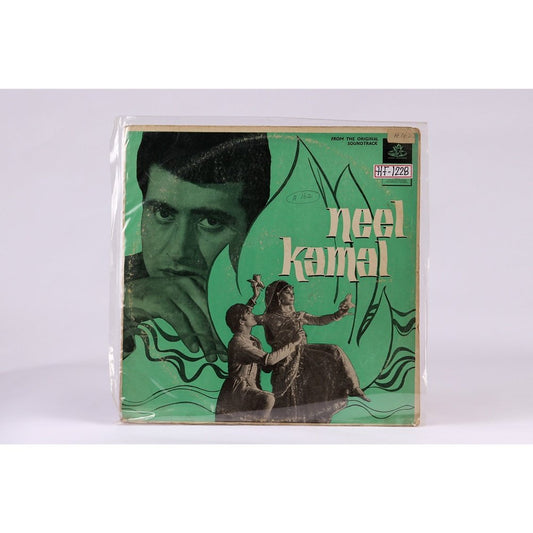 Neel Kamal LP - Long Playing Record
