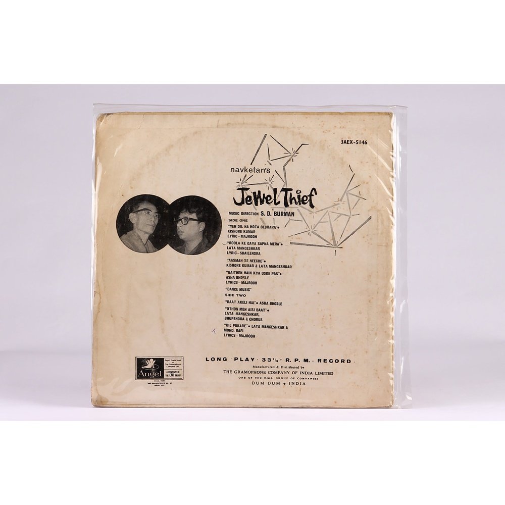 Jewel Theif LP - Long Playing Record