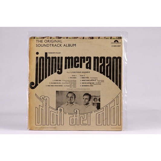 Johny Mera Naam LP - Long Playing Record