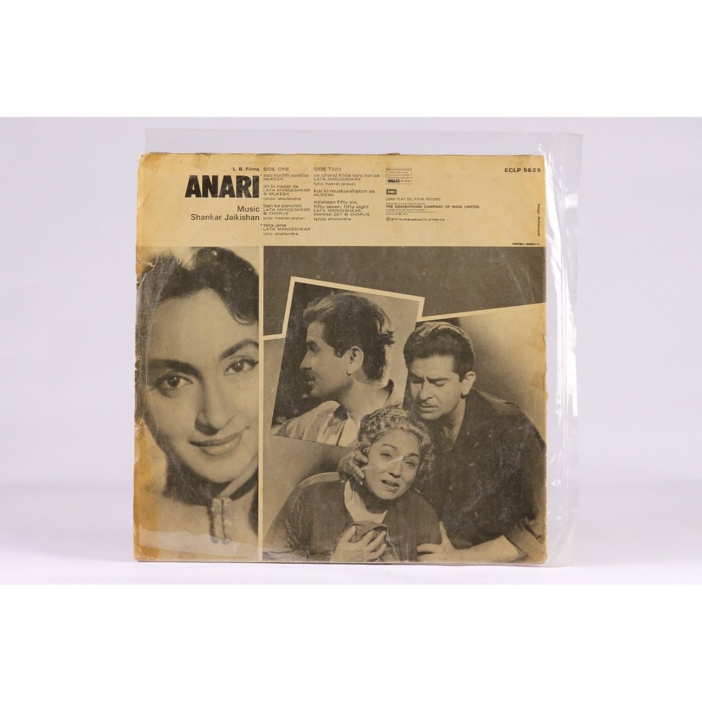 Anari LP - Long Playing Record