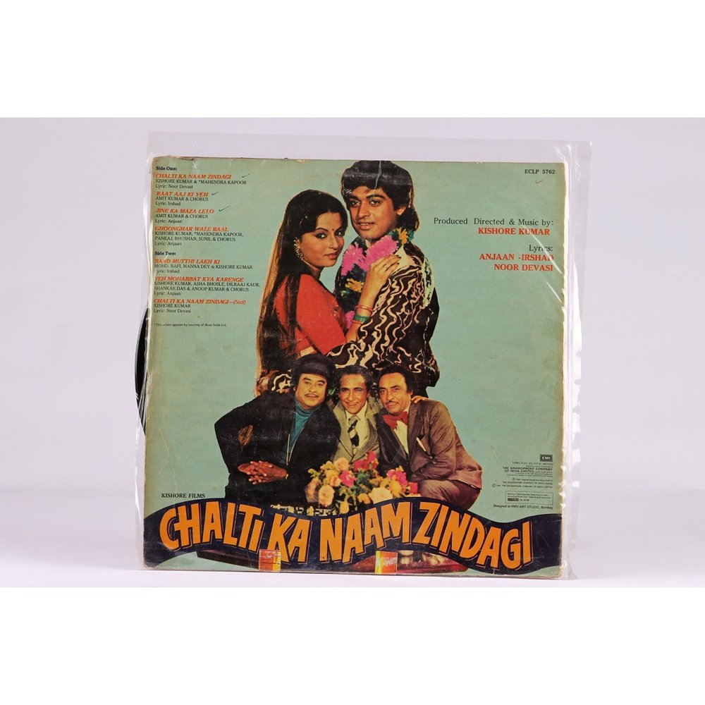 Chalti Ka Naam Gaadi LP - Long Playing Record