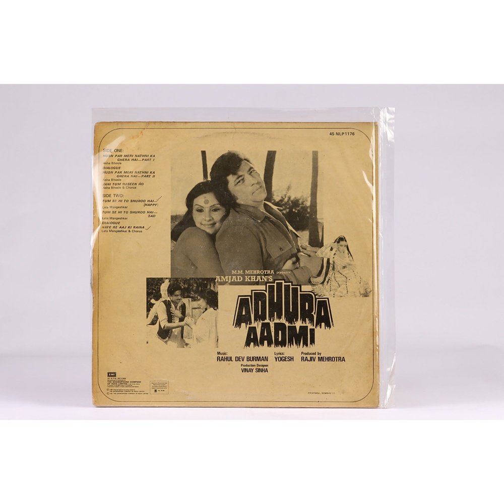 Adhura Aadmi LP - Long Playing Record