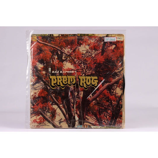 Prem Rog LP - Long Playing Record