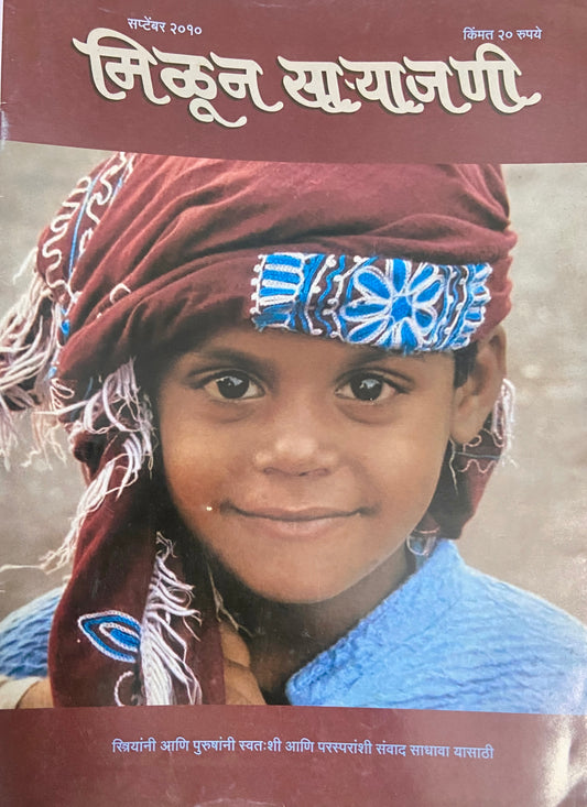 Milun Saryajani Sep 2010