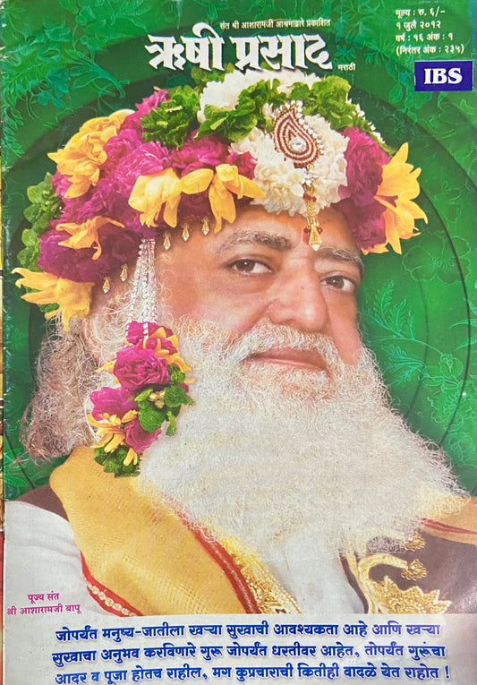 Rushiprasad 1 Jul 2012