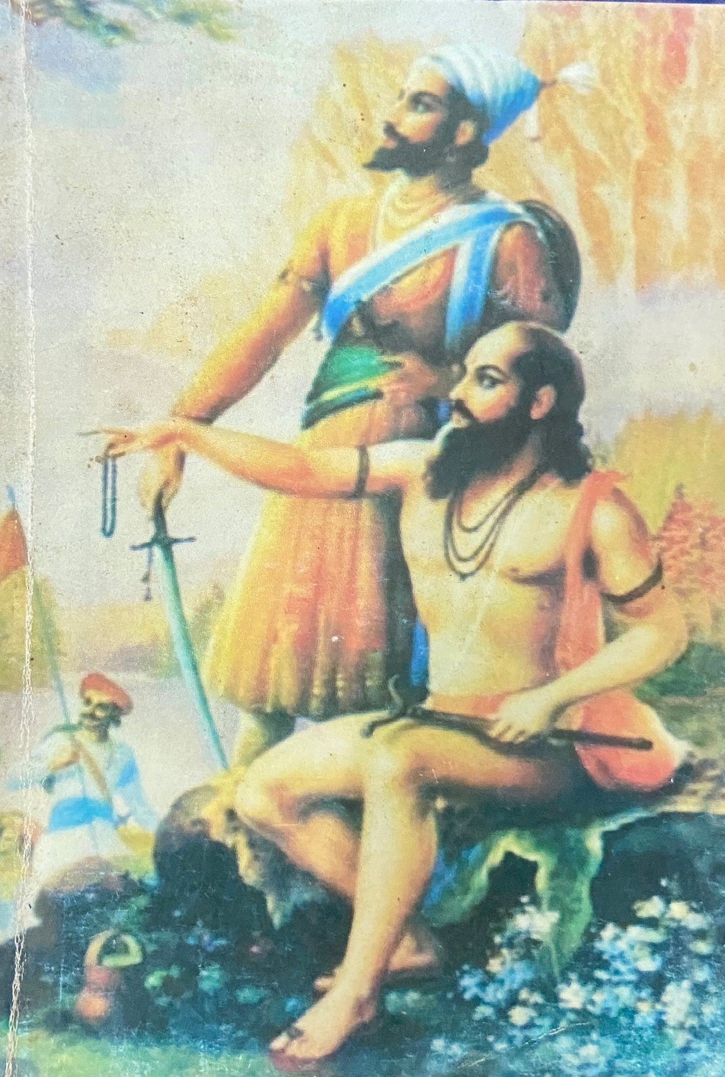 Sangeet Dasbodh