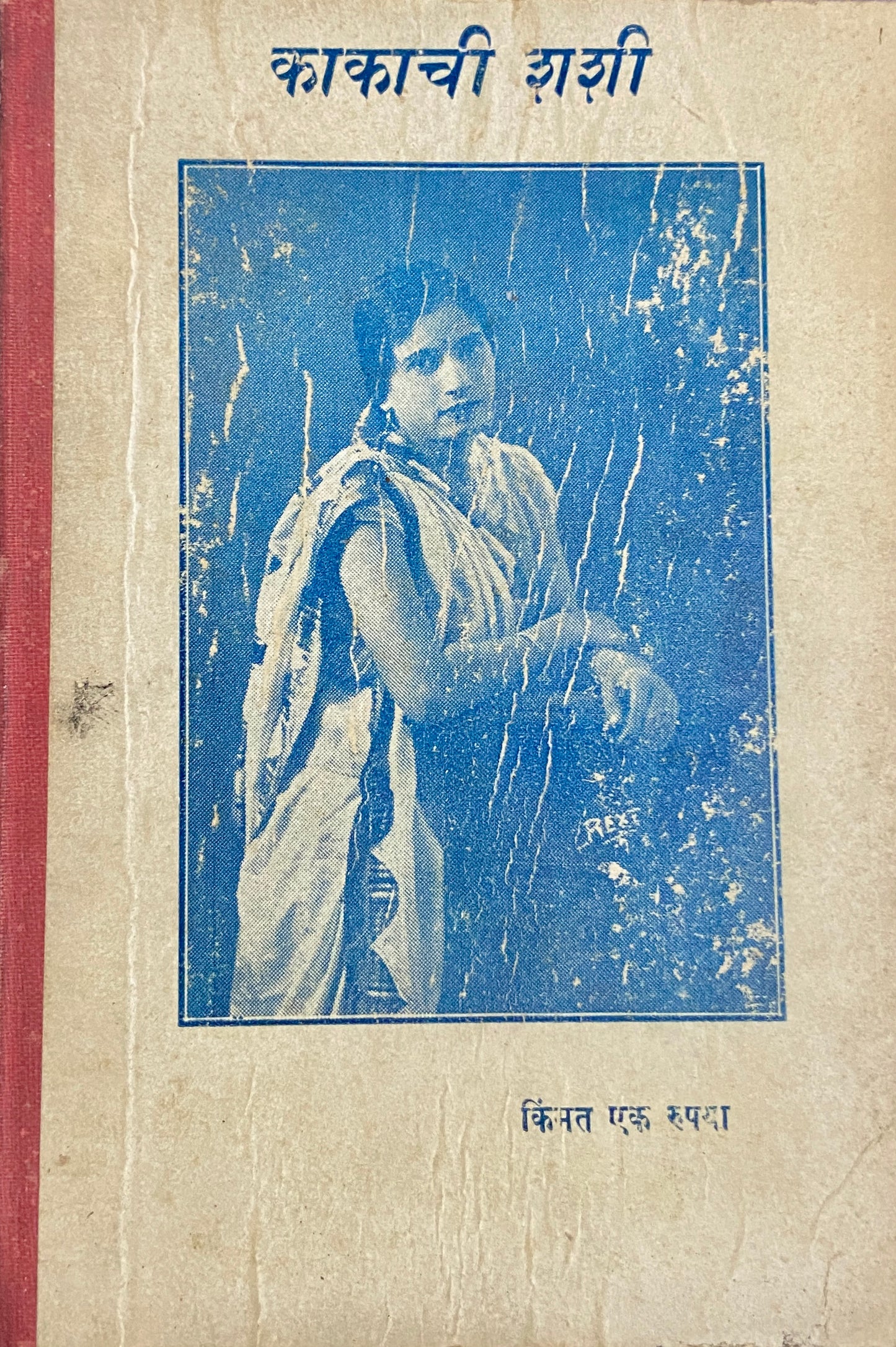 Kakachi Shahi