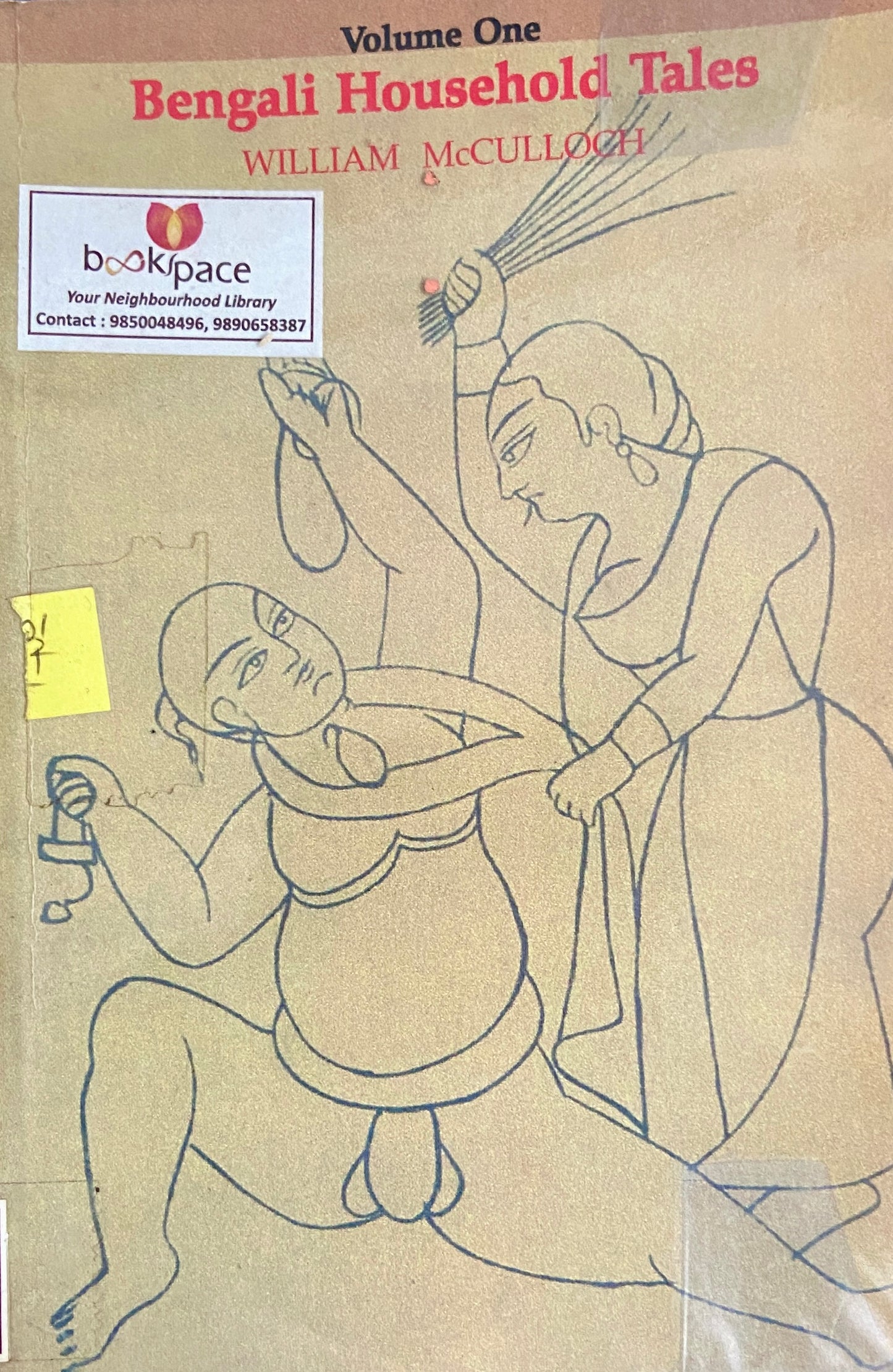 Bengali Household Tales by William McCulloch
