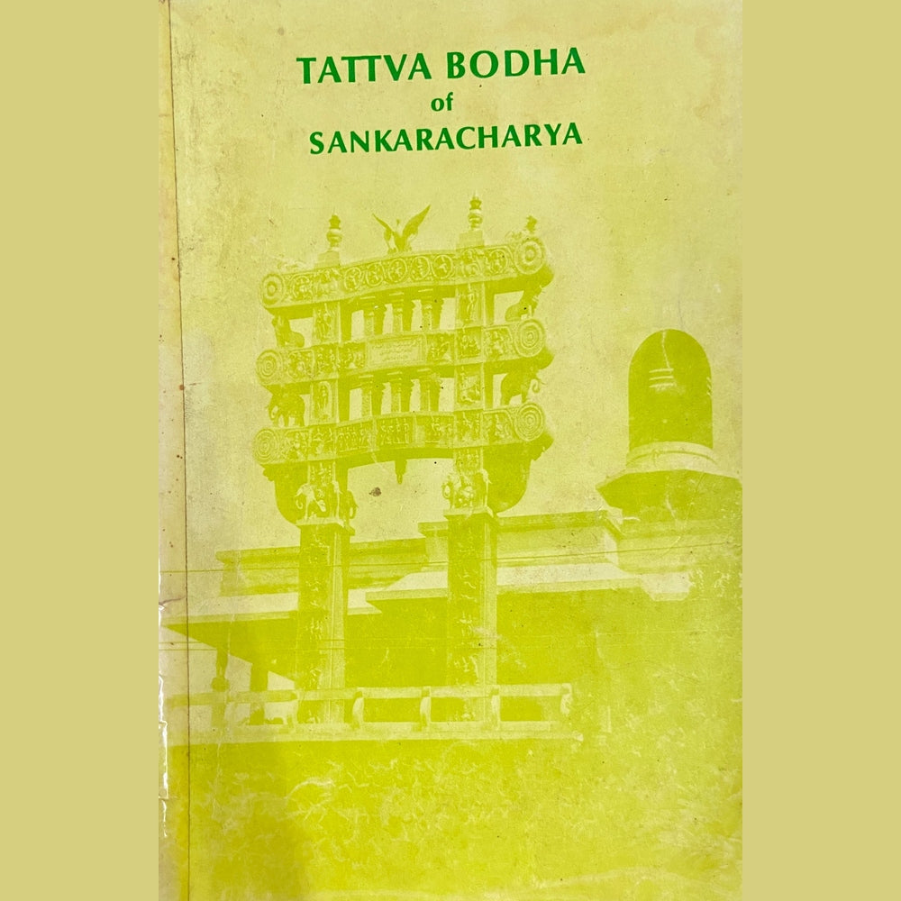 Tattva Bodha of Sankaracharya