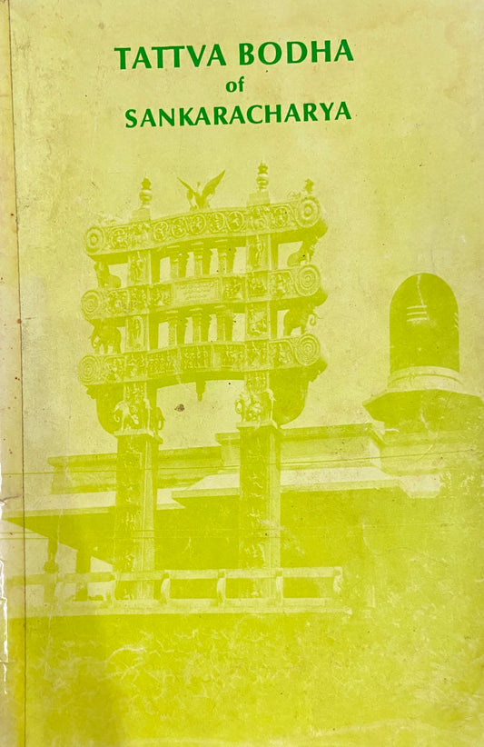 Tattva Bodha of Sankaracharya