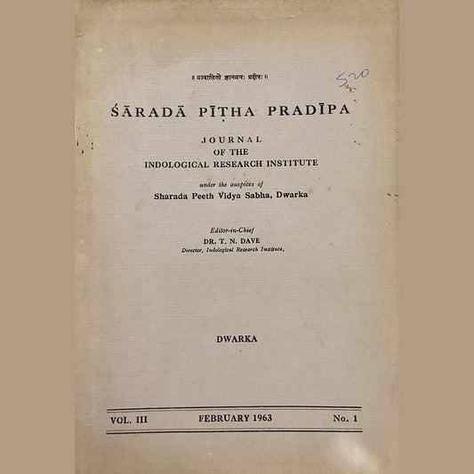 Sarada Pitha Pradipa by Dr T N Dave Feb 1963