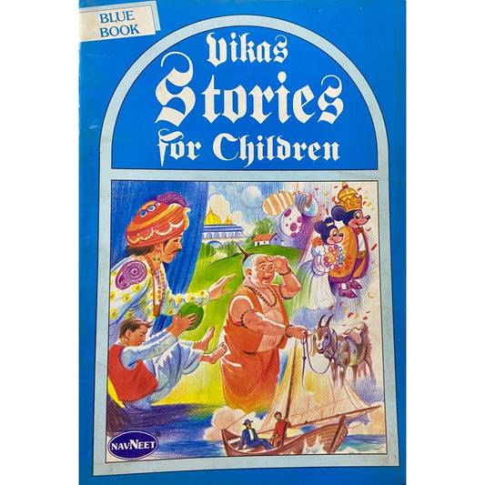 Vikas Stories for Children (D)