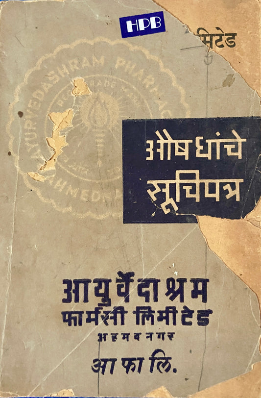 Visit to Rowanbank by Flora Kidd