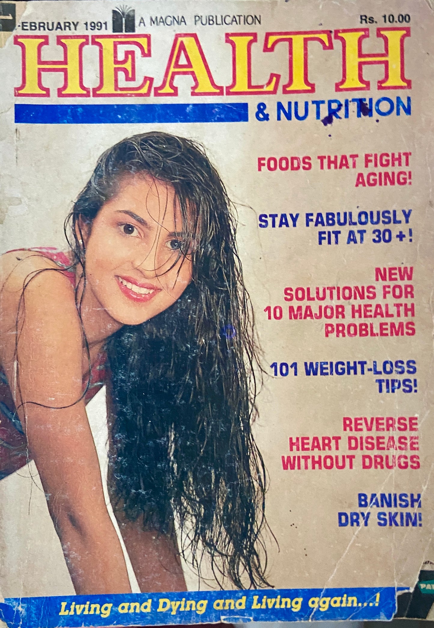Health February 1991