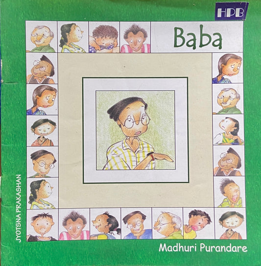 Baba by Madhuri Purandare