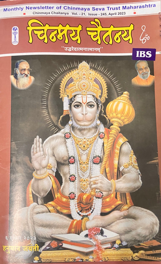 Chinmay Chaitanya Apr 2023