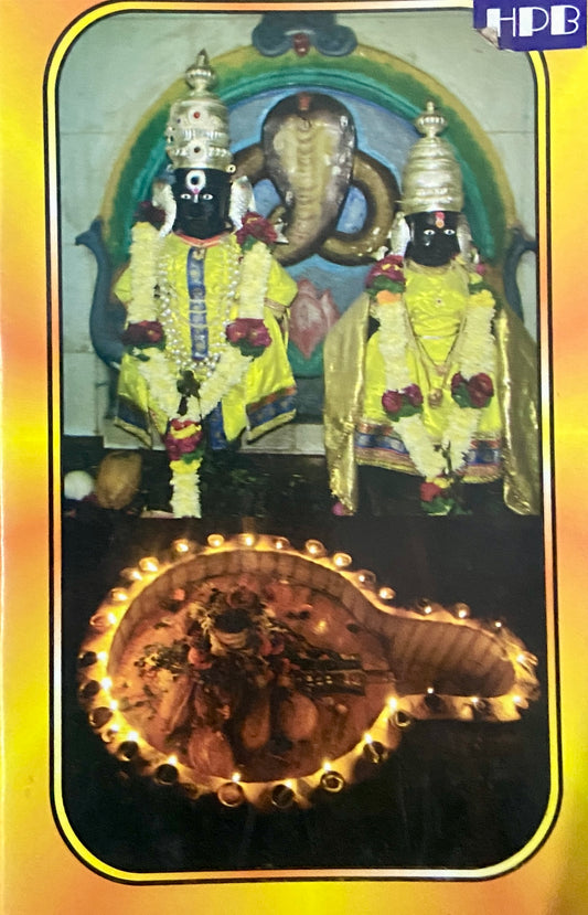 Lingashtakam and other Stotra