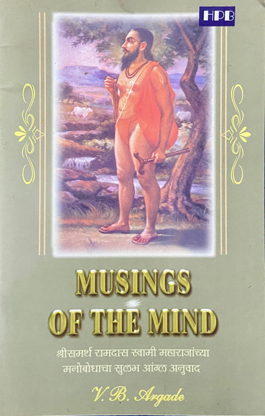 Musings of The Mind by V B Argade