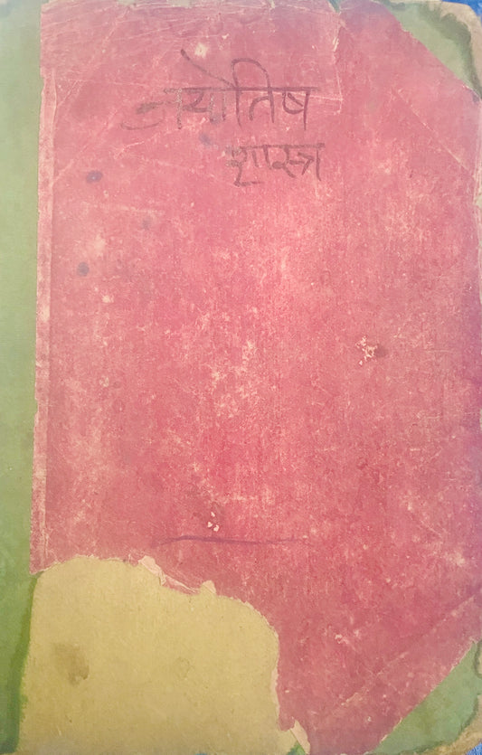 Jyotish Shastra (Very Old, Few Pages of Index Missing/Torn)