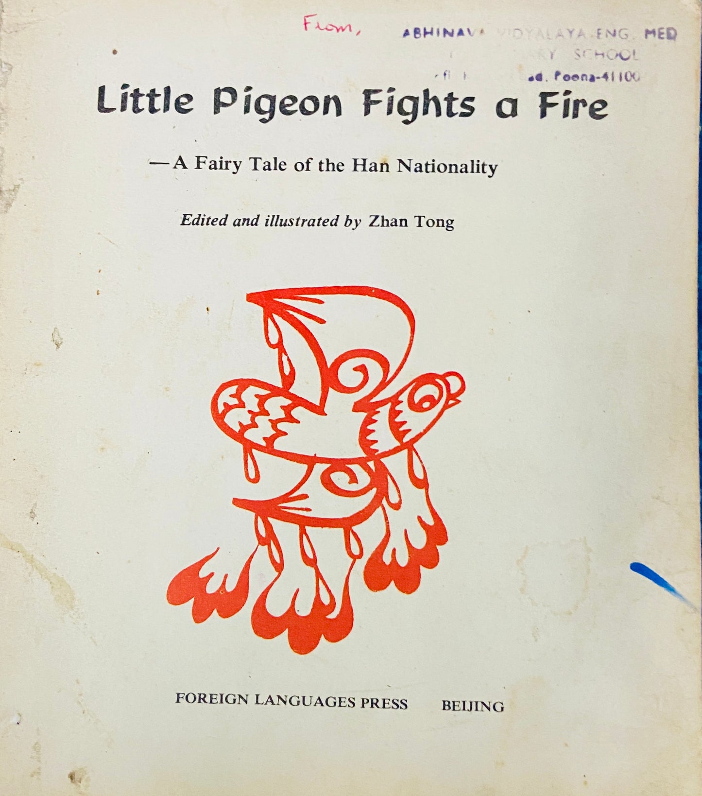 Little Pigeon Fights a Fire by Zhan Tong (No Cover)