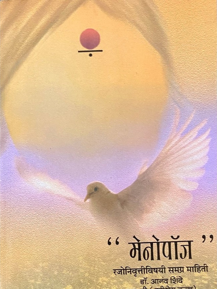 Menopause by Dr Anand Shinde