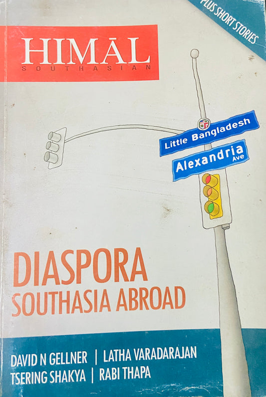 Himal Southasian by David Gellner