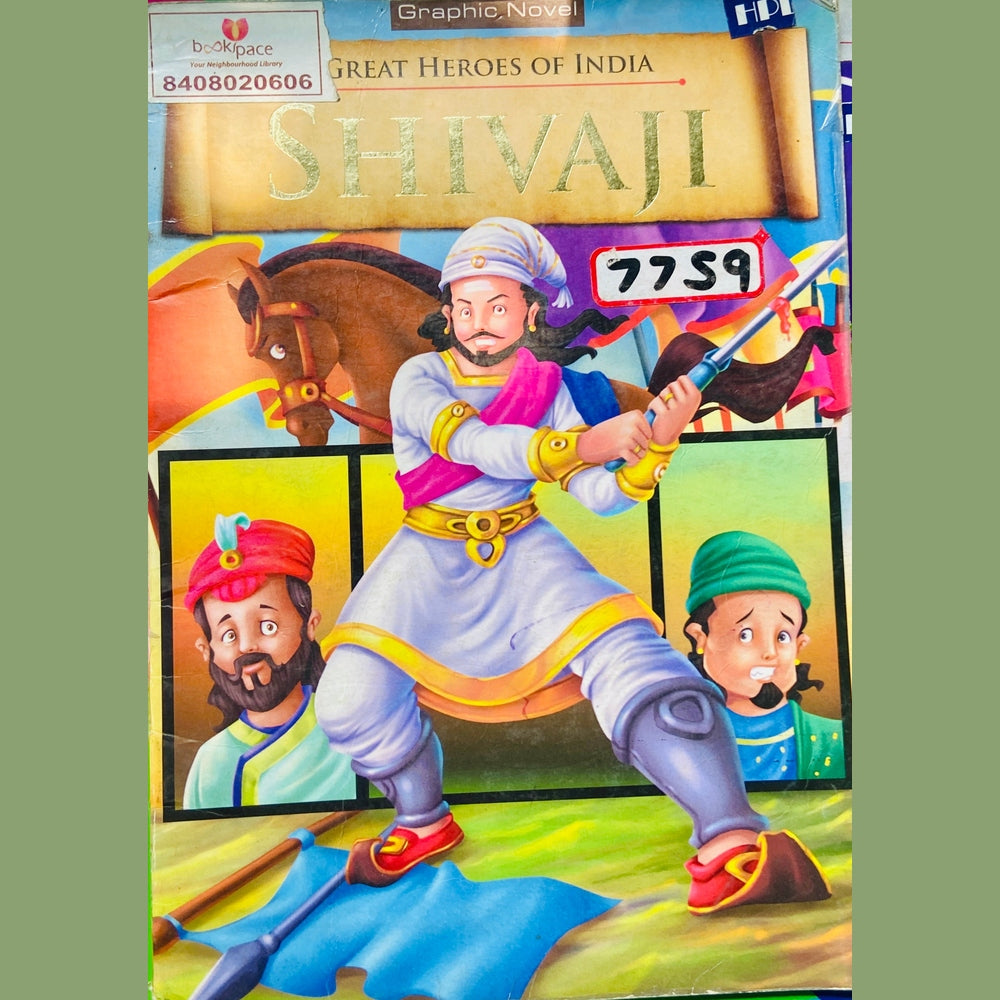 Shivaji - Great Heroes of India (D)