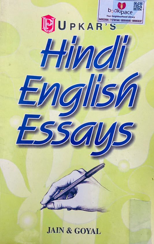 Hindi English Essay's by Jain & Goyal