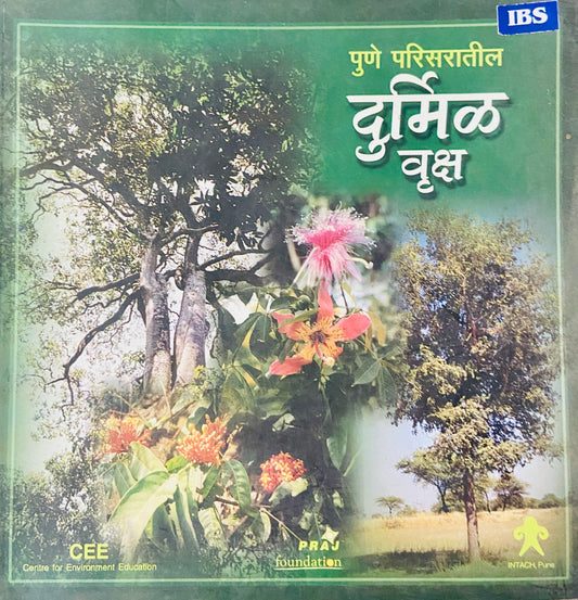 Pune Parisaratil Durmil Vruksha (D)