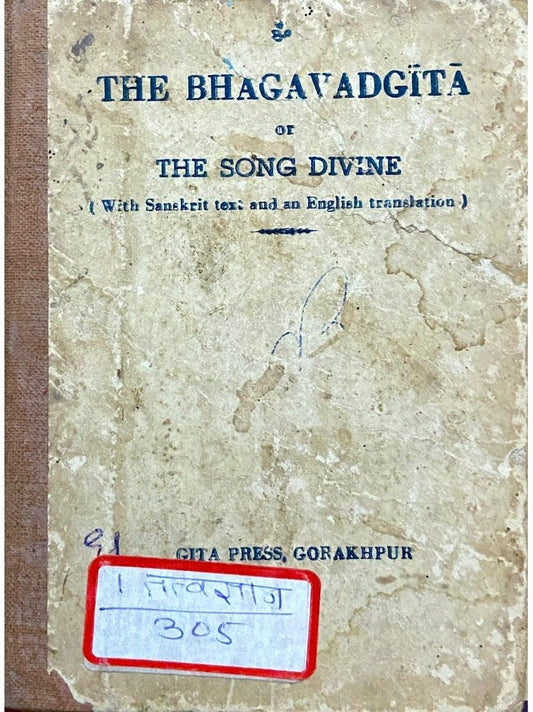 The Bhagvadgita The Song Divine - Gita Press (P)