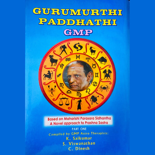GURUMURTHI PSDDHATHI GMP BY K.SAIKUMAR , S.VISWANATHAN &C.DINESH