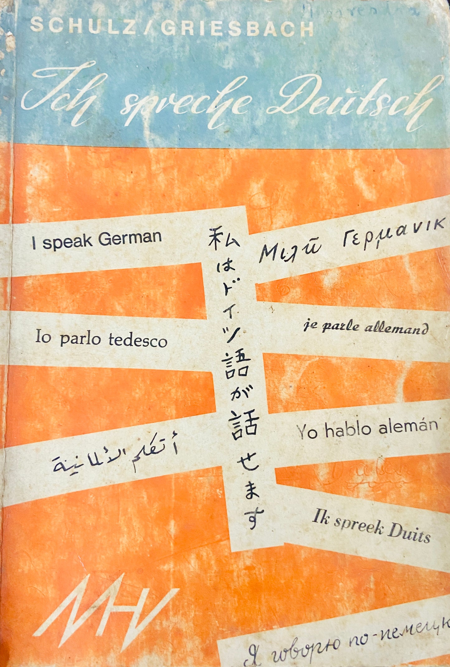 Ich Spreche Deutsch By Schulz & Greisbach