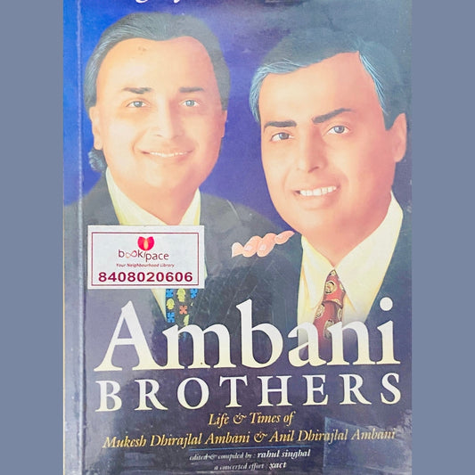 Ambani Brothers by Rahul Singhal