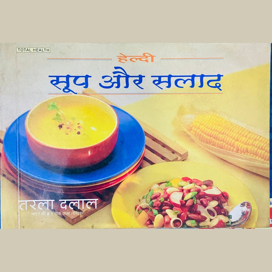 Soup Aur Salad by Tarla Dalal