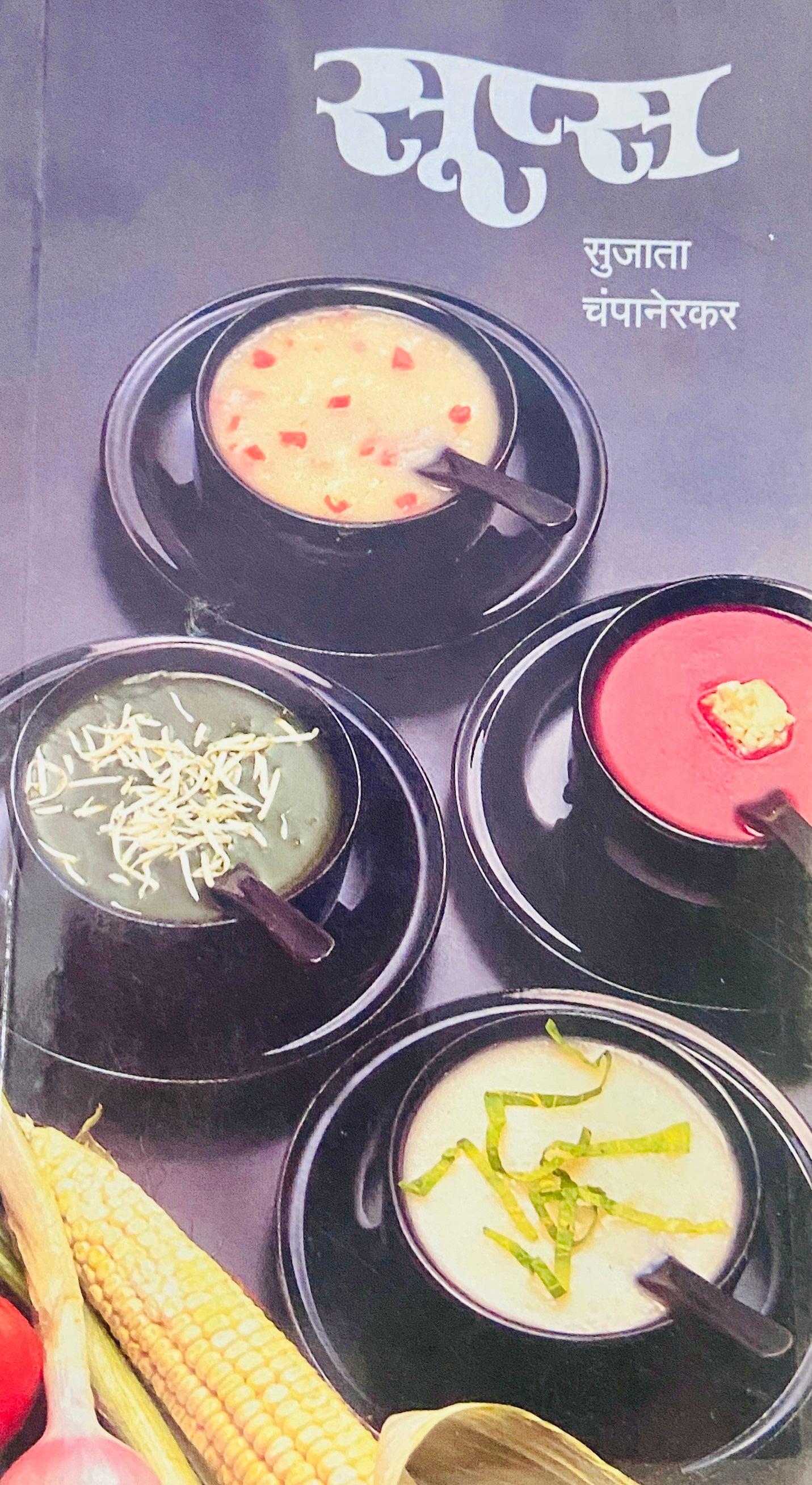 Soups by Sujata Champanerkar