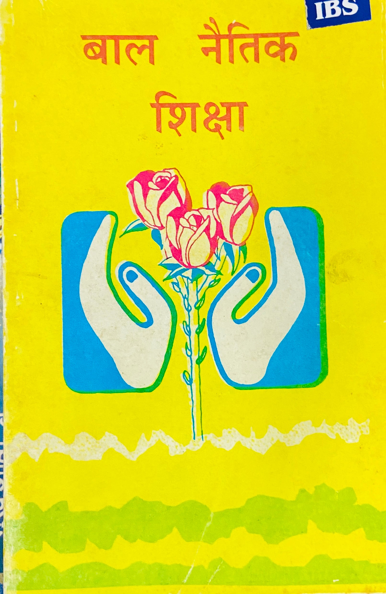 Bal Naitik Shiksha – Inspire Bookspace