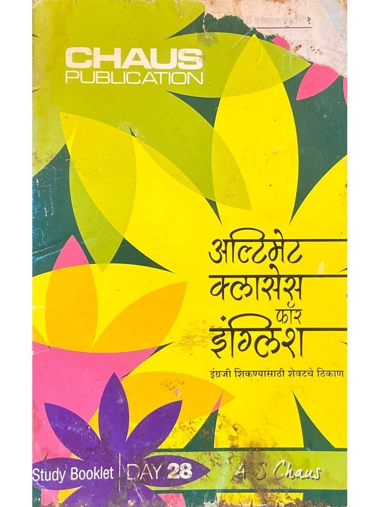 Ultimate Classes for English 28