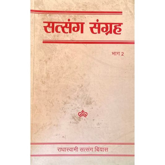 Satsang Sangrah 2 by Radhaswami Satsang Bias