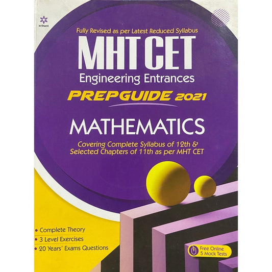 MHT CET Mathematics (D)