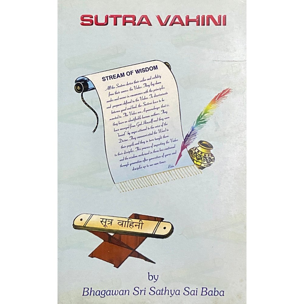 Sutra Vahini by Bhagwan Shri Sathya Sai Baba