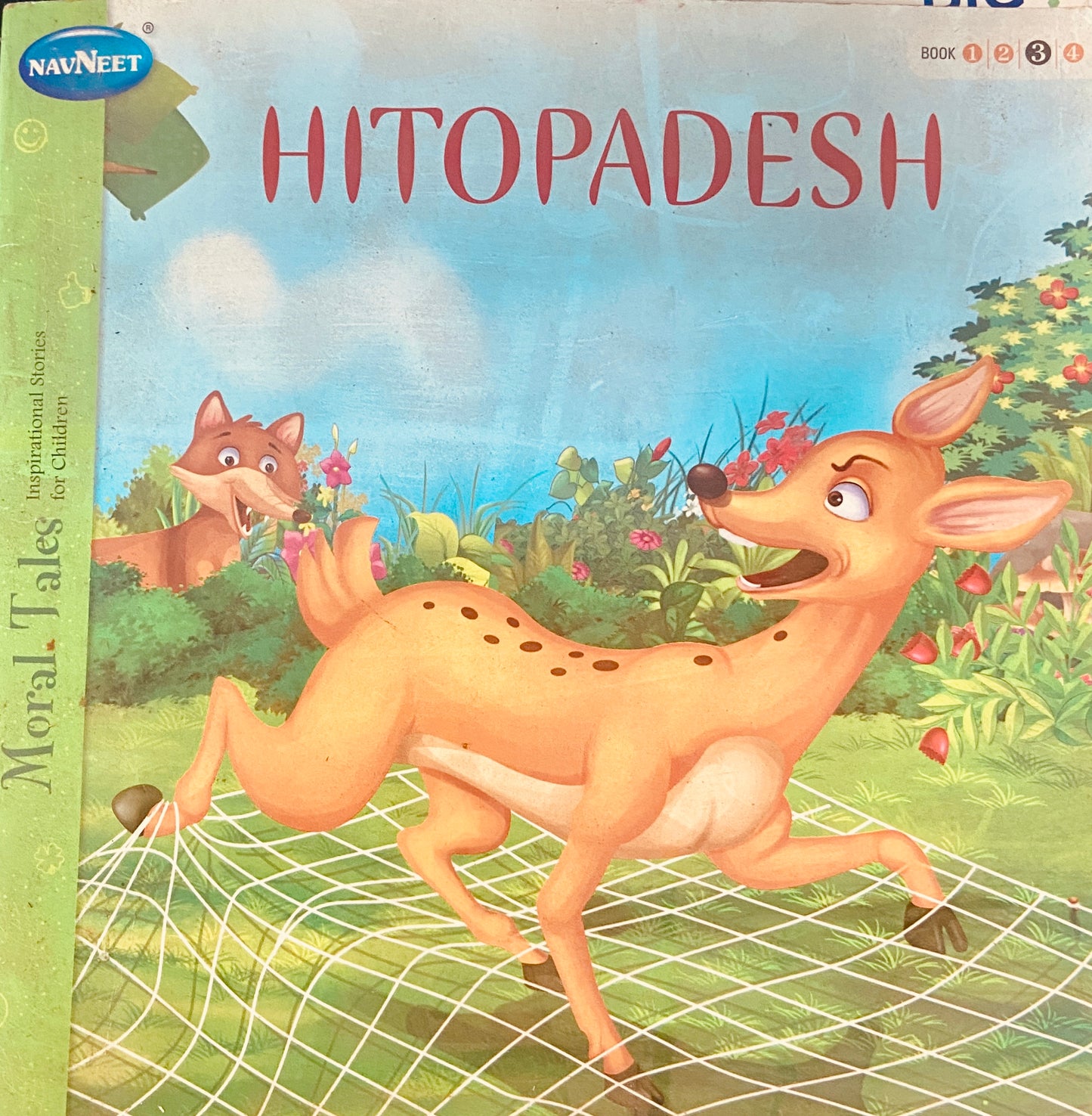 Hitopadesh (D)