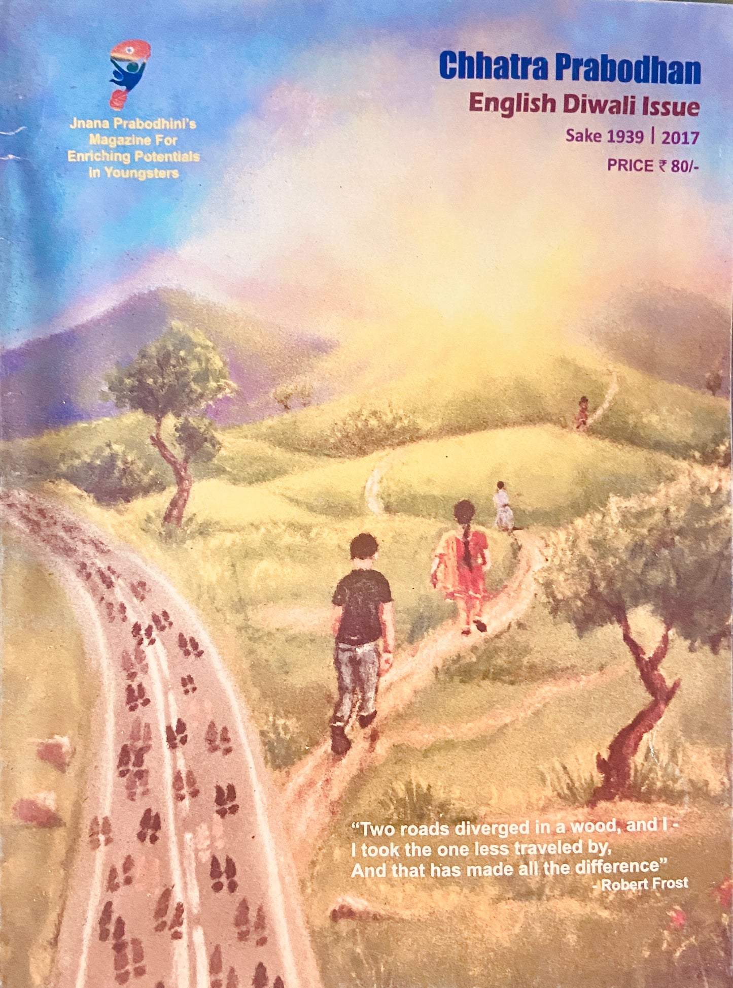 Chhatra Prabodhan English Diwali Issue 2017 (D)