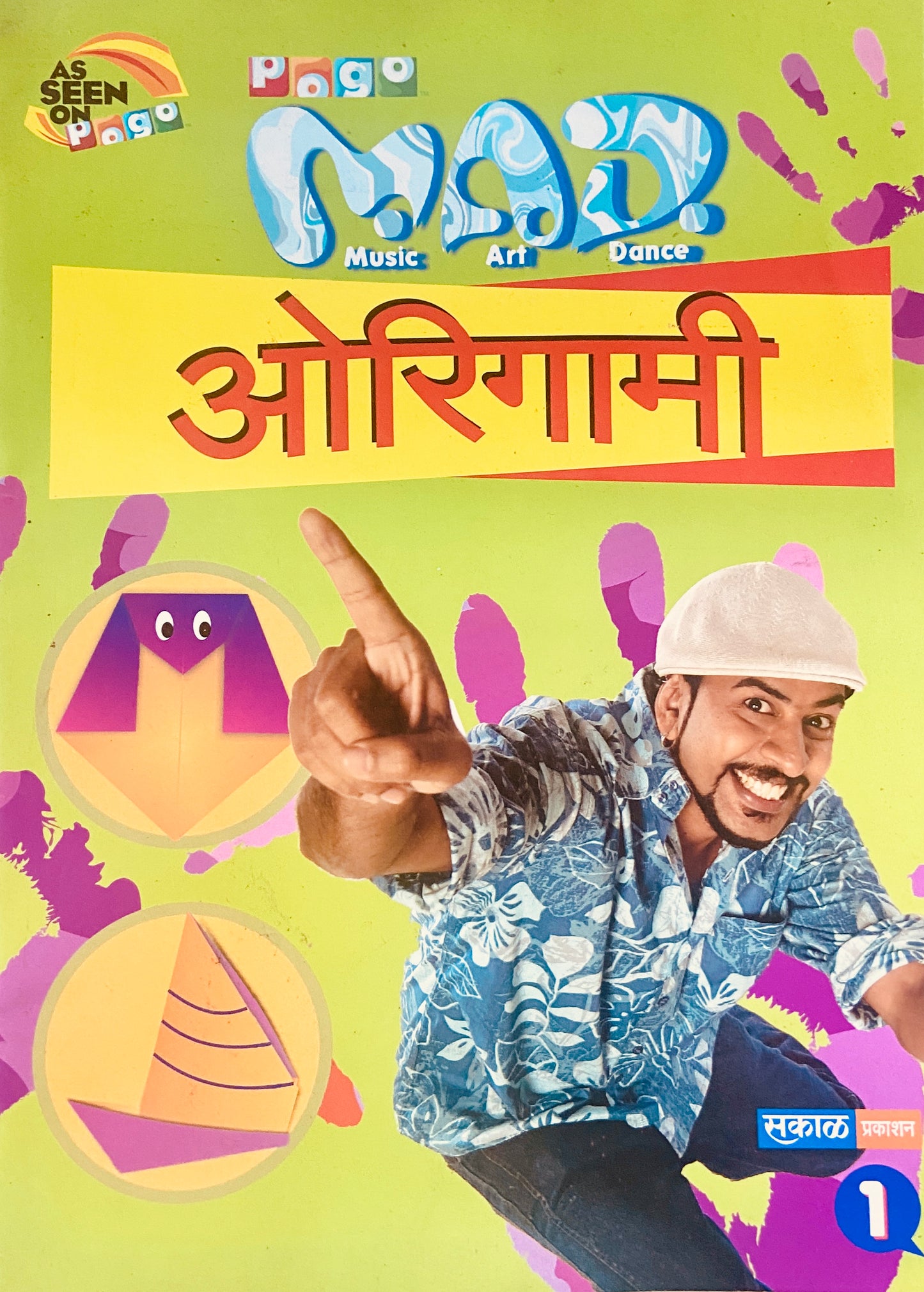Origami POGO MAD (D)