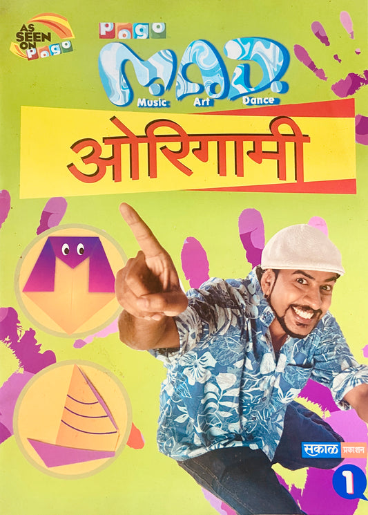 Origami POGO MAD (D)