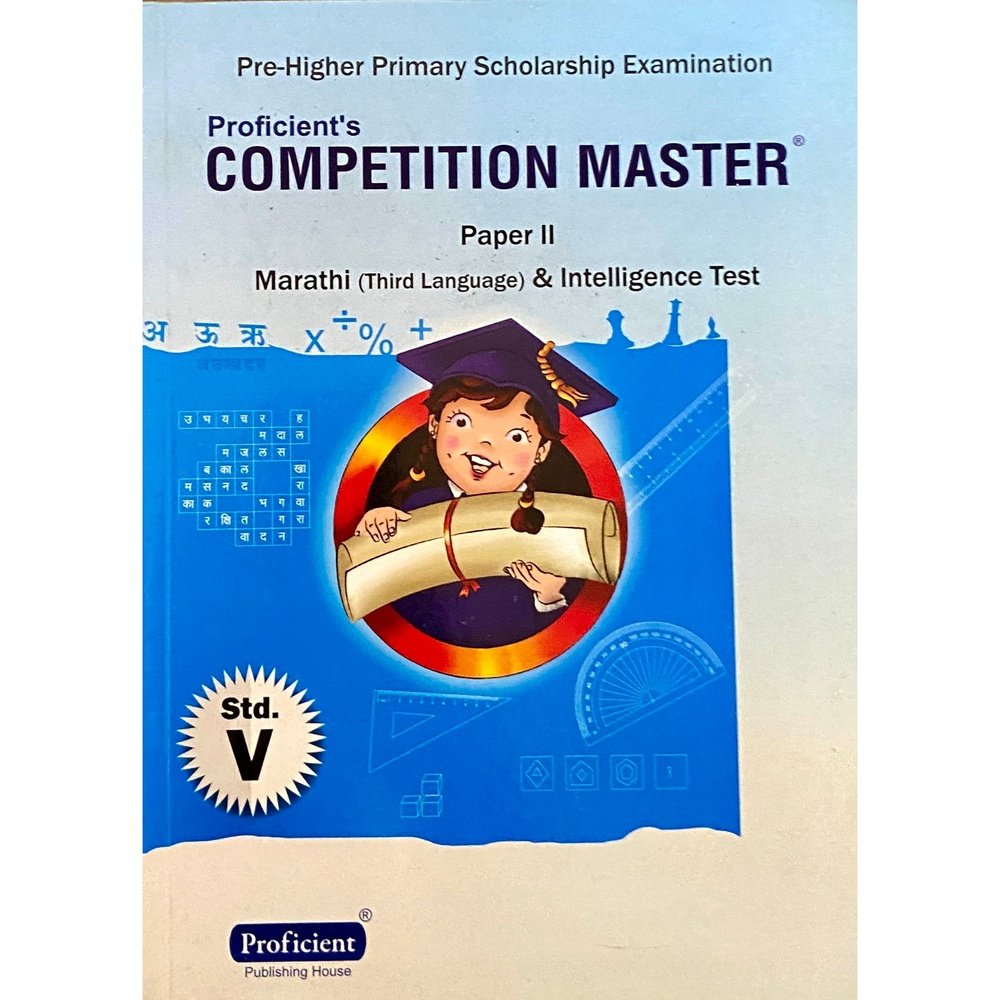 Competition Master Paper II Std V