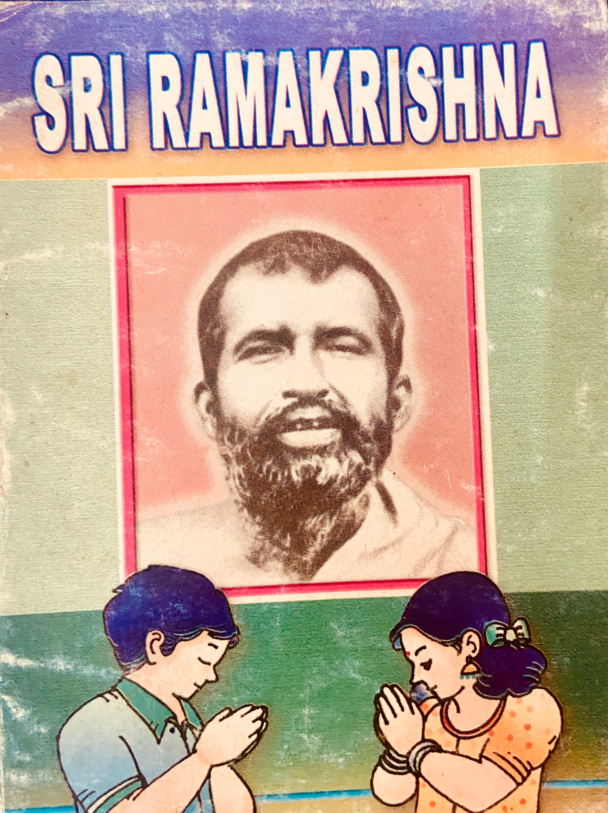Sri Ramakrishna (P)
