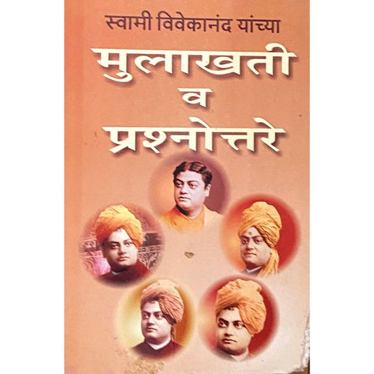 Mulakhati Va Prashnottare by Swami Vivekananda