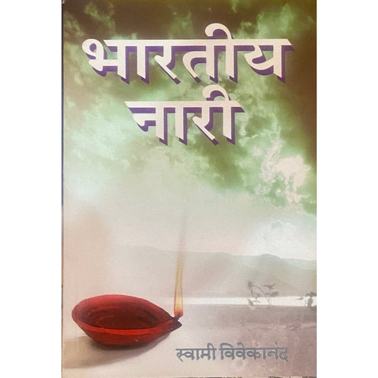 Bharatiya Naari by Swami Vivekananda